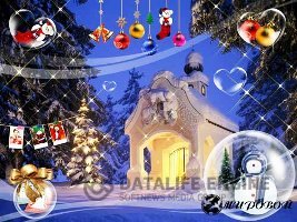 Праздничная новогодняя программа «Дед Мороз идёт по свету»