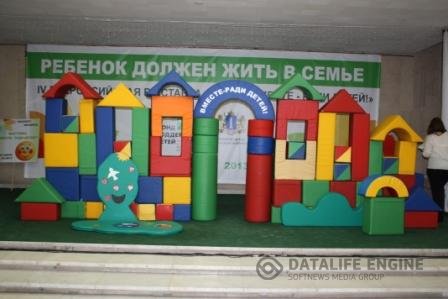IV Всероссийская выставка-форум «Вместе – ради детей! Ребенок должен жить в семье»