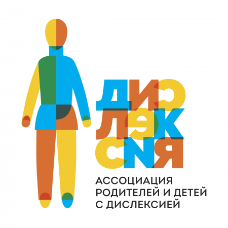 Всероссийское родительское собрание "Трудности в обучении у детей"